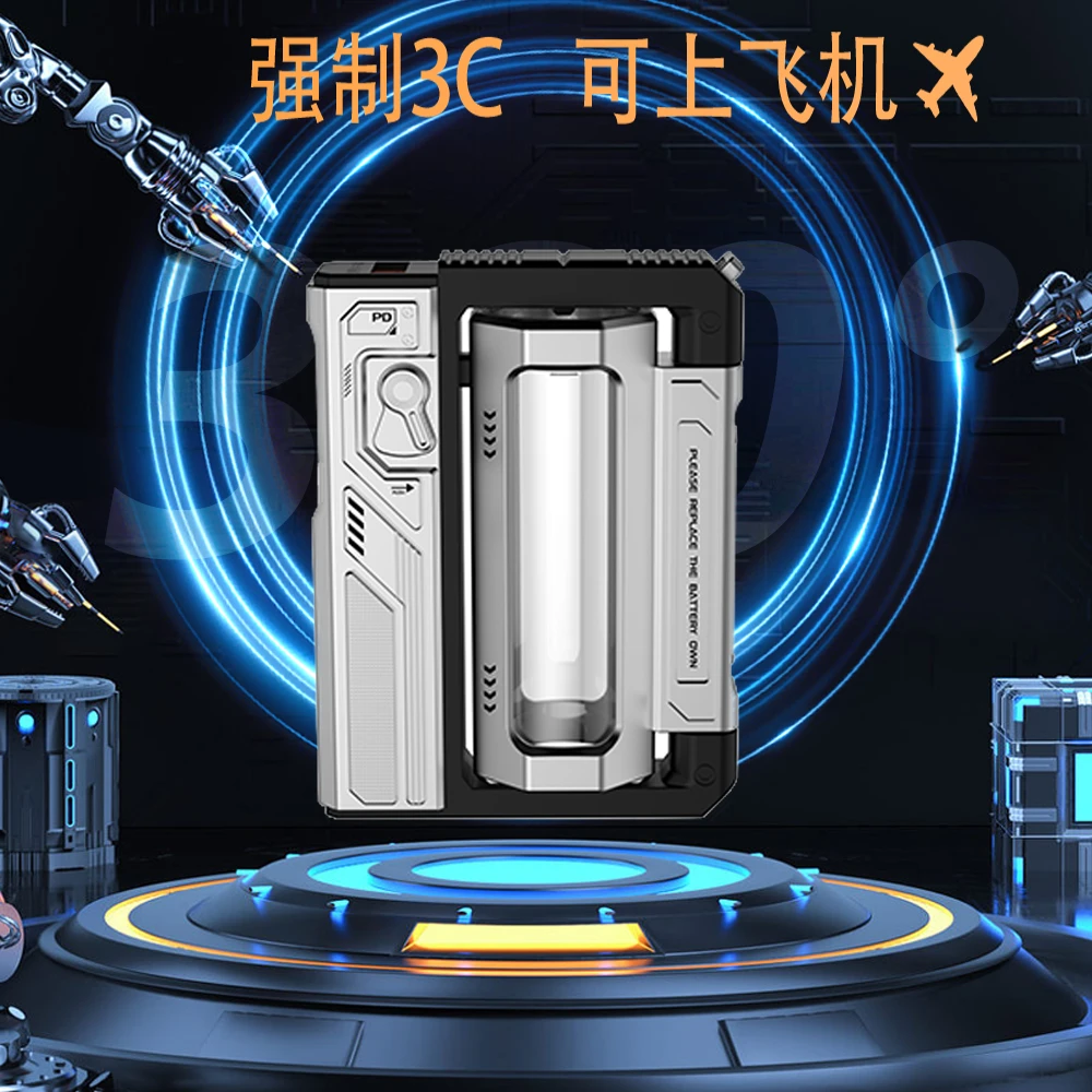 【带3C认证】弹夹充电宝可换电池J023小巧便携机甲风移动电源