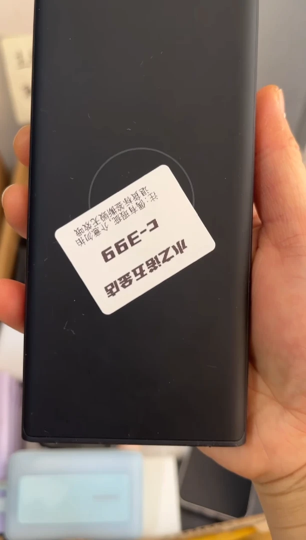 1m小***️精品 数码 c-399