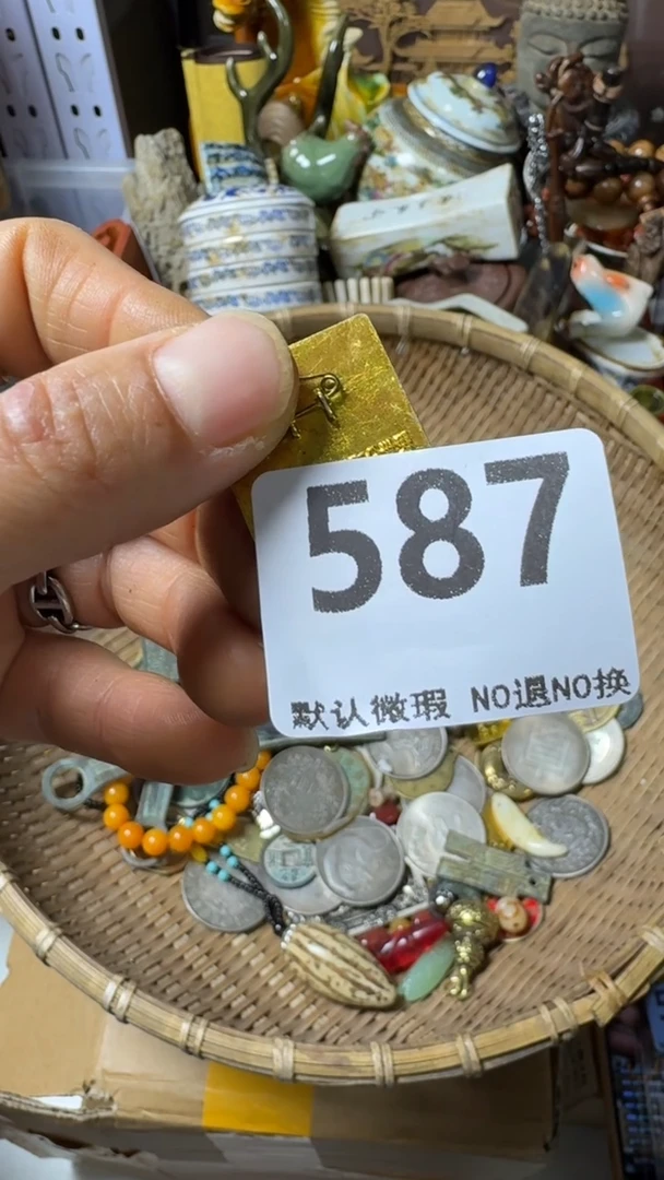 复古美*不退换 牌牌587