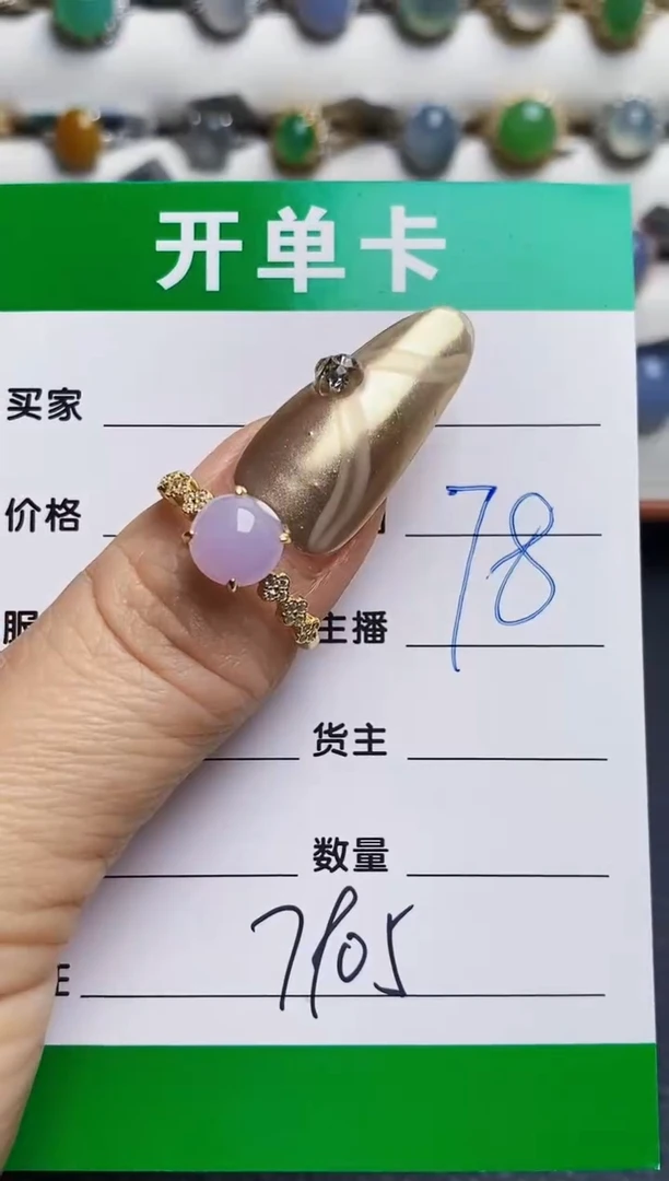 银S925镶嵌戒指翡翠7905