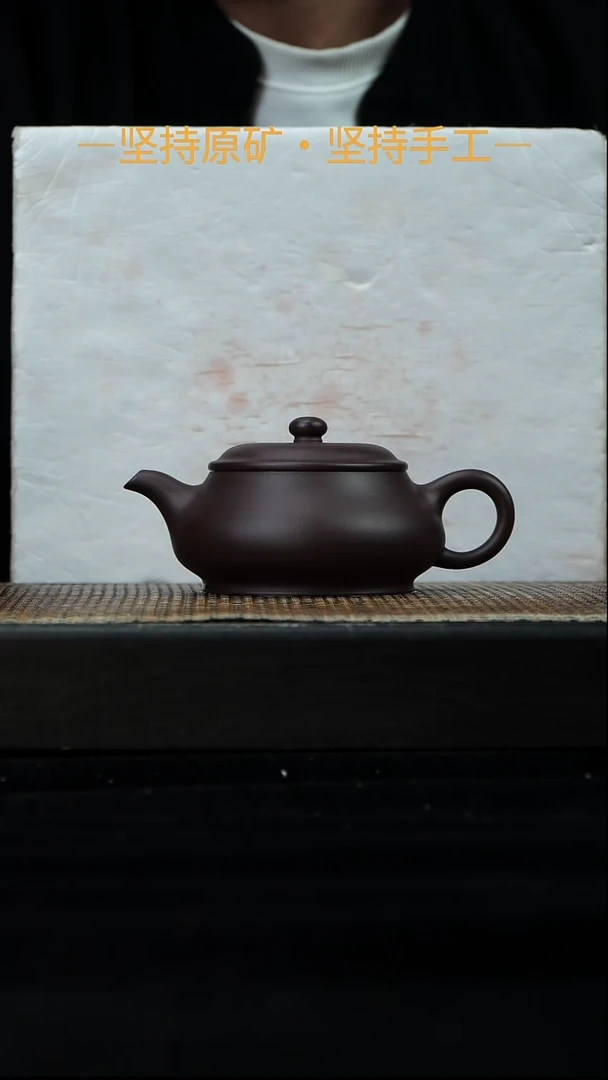 茶壶紫砂明炉 一厂老紫泥 180cc 07