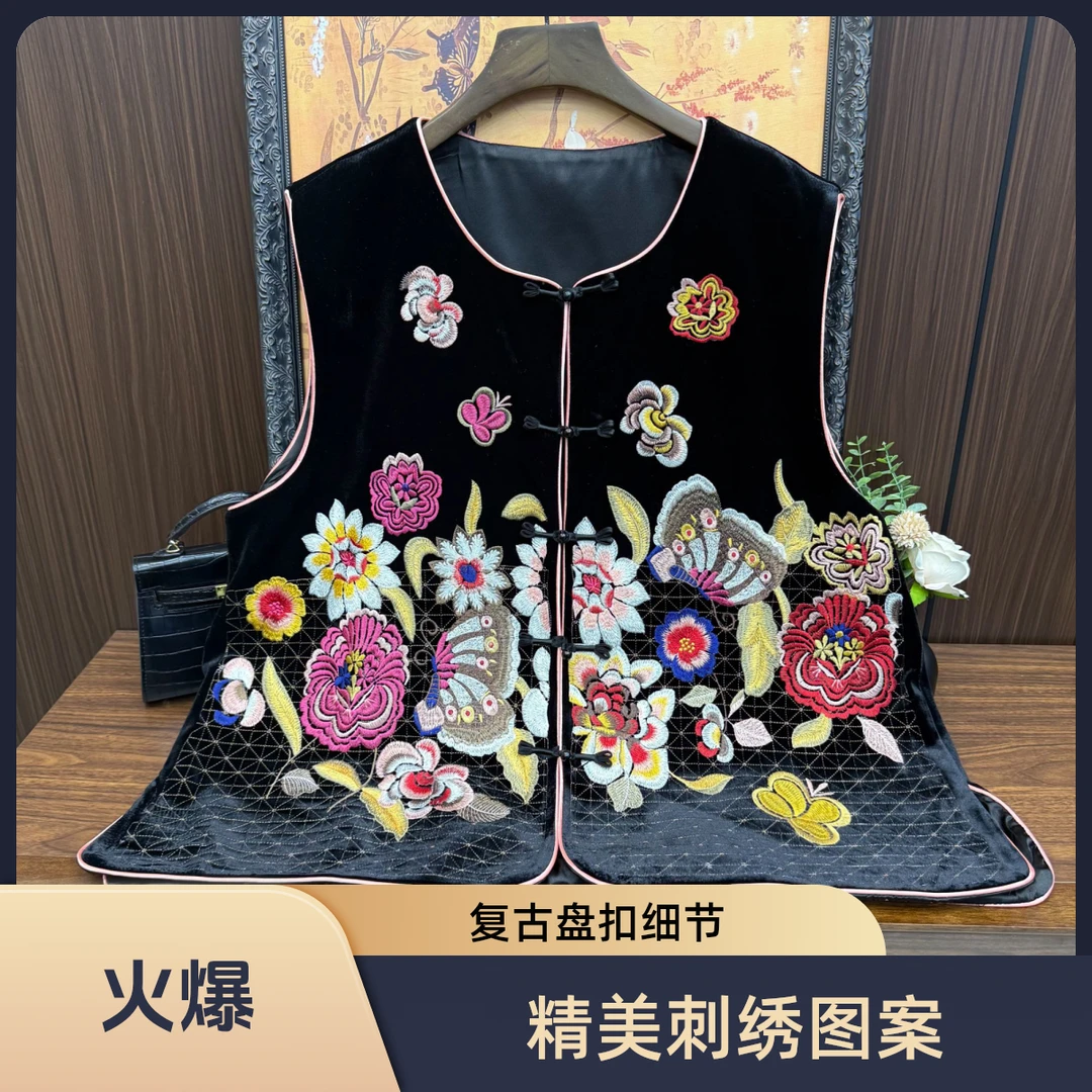 大码女装秋款新中式马甲国风重工刺绣马甲