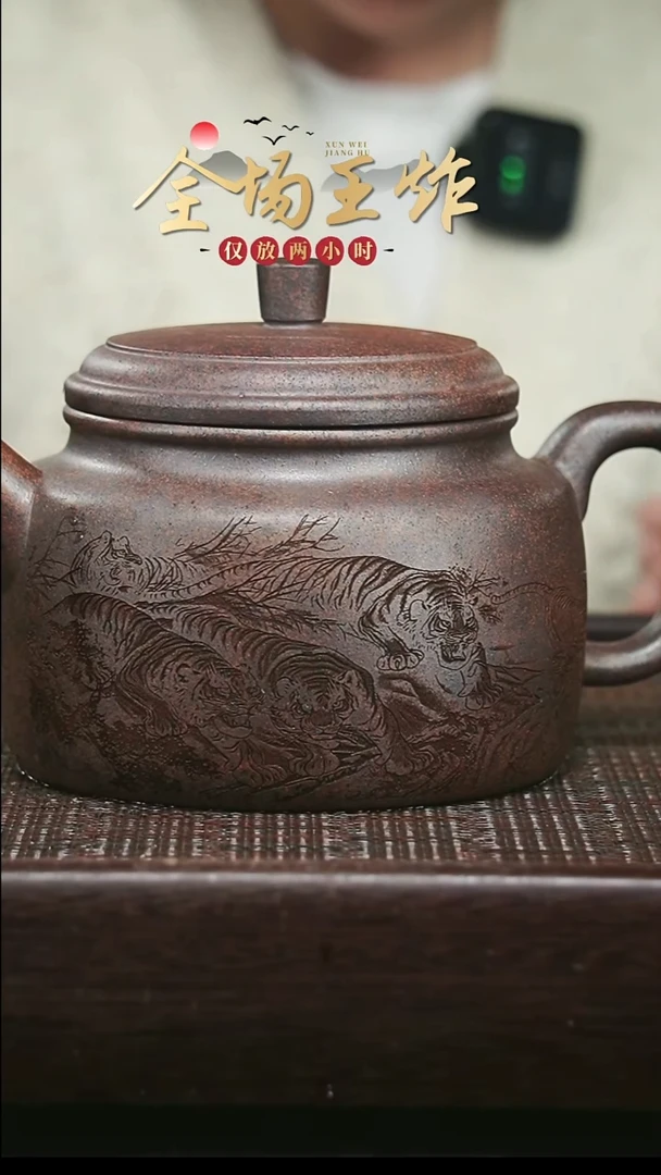 茶壶紫砂紫砂紫砂紫砂紫砂