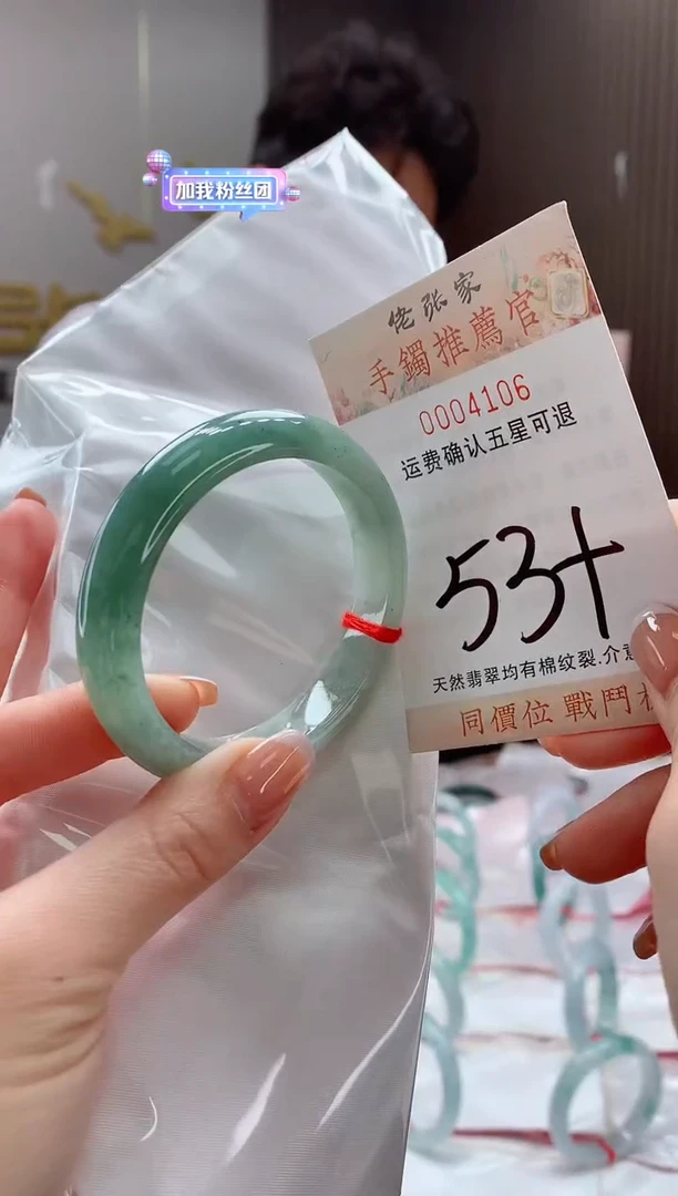 未镶嵌手镯翡翠天然缅甸A货翡翠