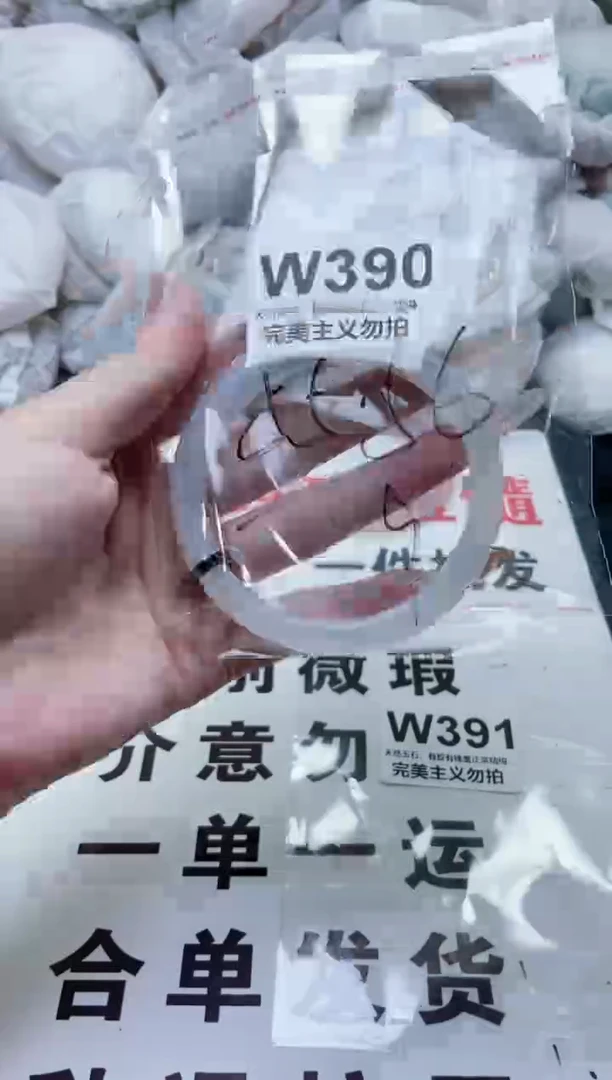 玛瑙/玉髓手镯未镶嵌55-56