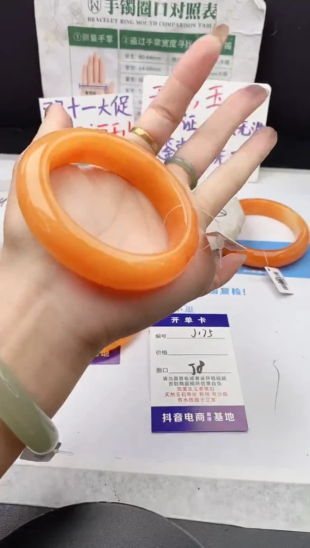 未镶嵌手镯石英质玉j175-HHB58+