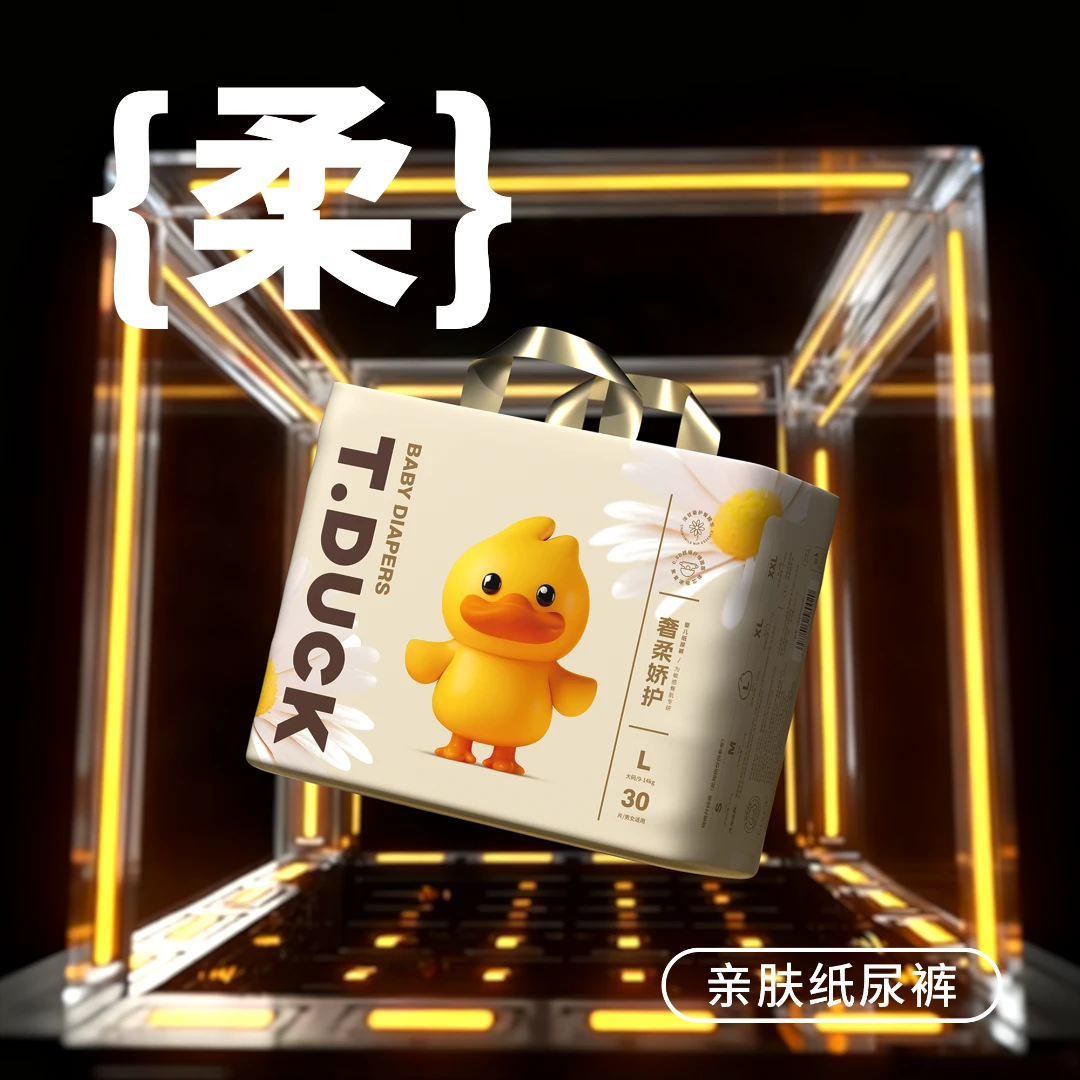 T.Duck小黄鸭唐德洋甘菊拉拉裤无痕裸感腰纸尿裤成长裤透气尿不湿
