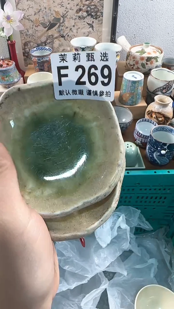 【闪购商品】茉莉甄选壹号商品269