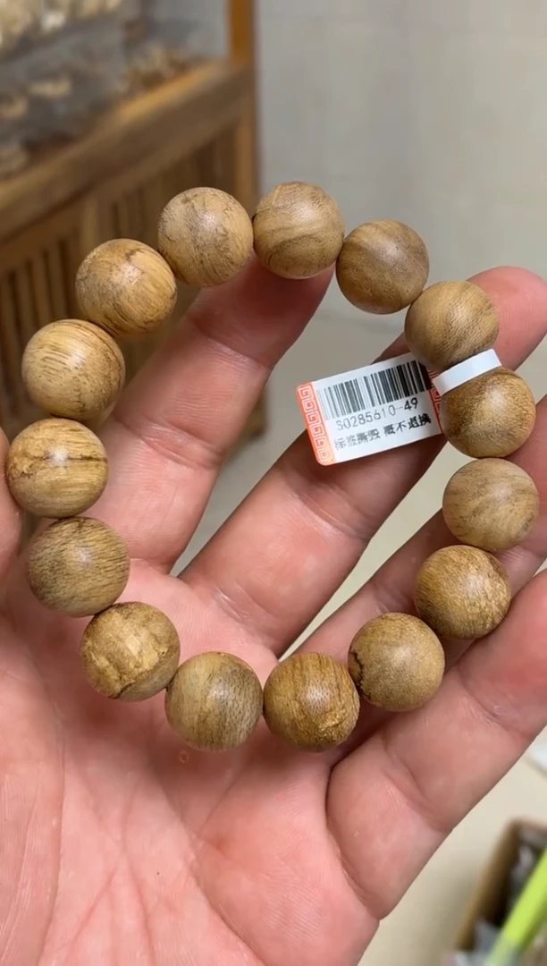 沉香手串 达拉干圆珠单圈虫漏1.5多样性发其一