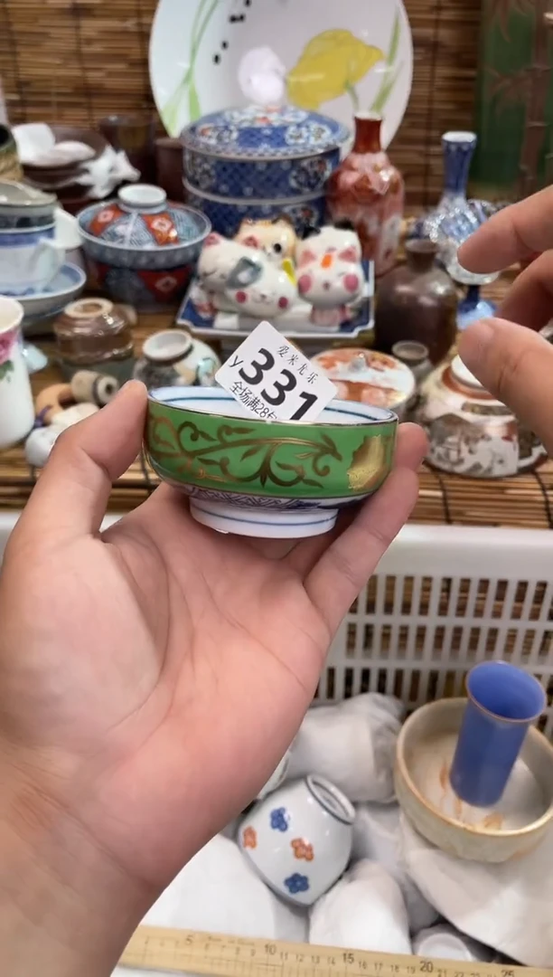 金*子全场满28包邮，陶瓷茶具瓷器