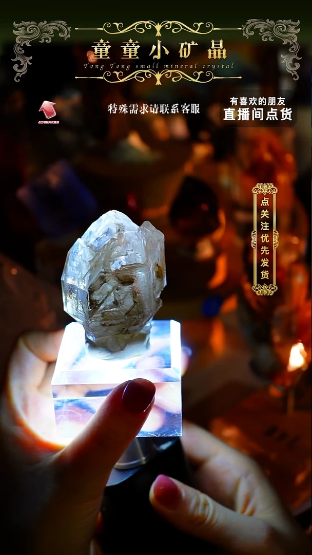 石材纳米比亚白泥骸骨水晶