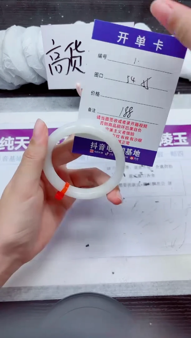 未镶嵌手镯和田玉A1-54.55