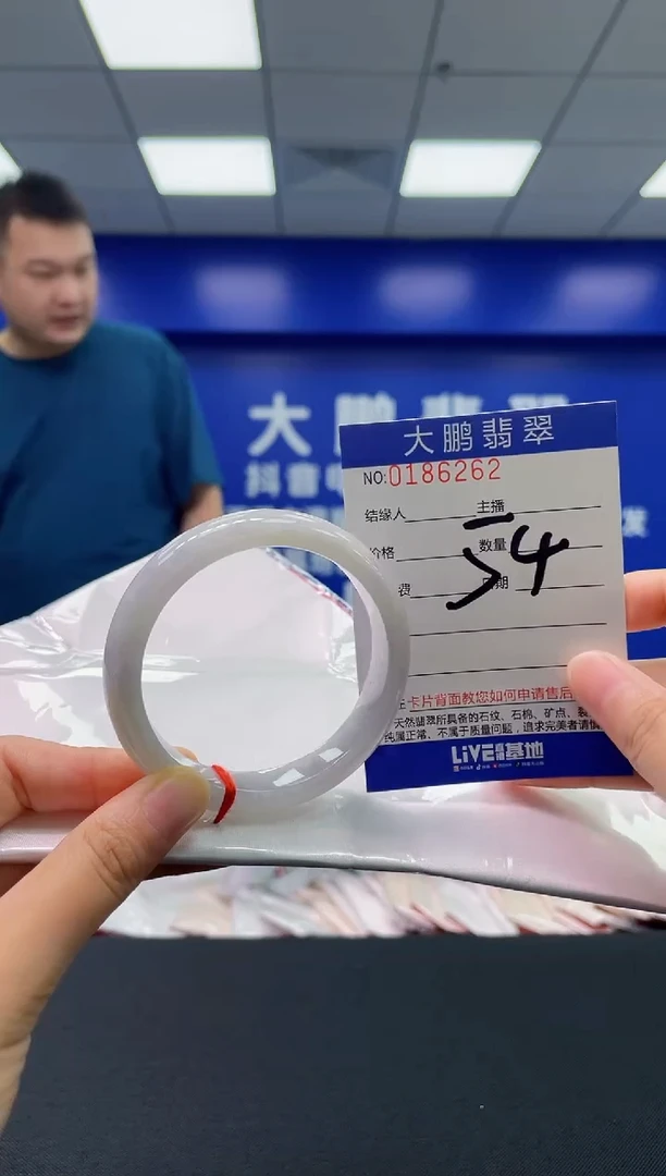 翡翠手镯未镶嵌AAAAAAAAAA