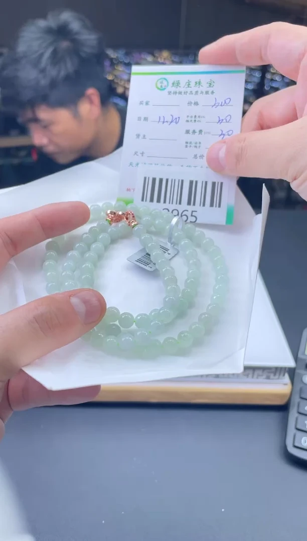 未镶嵌定制翡翠老***的-2965