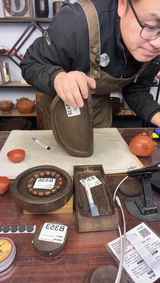 26*13银杏木  438   微瑕福利