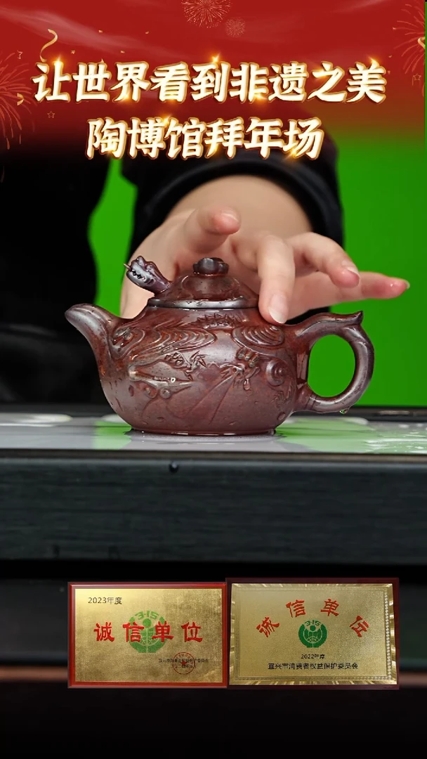 【闪购商品】紫砂茶壶26 陶博馆专场