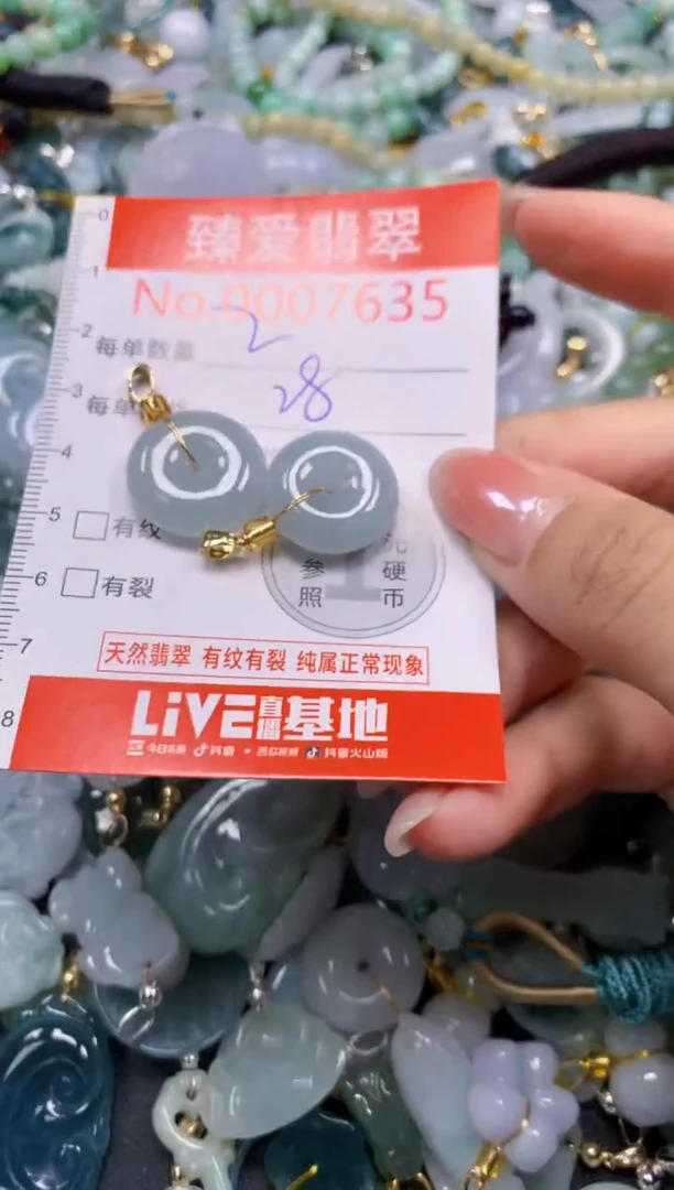 吊坠(不含链)未镶嵌翡翠7635