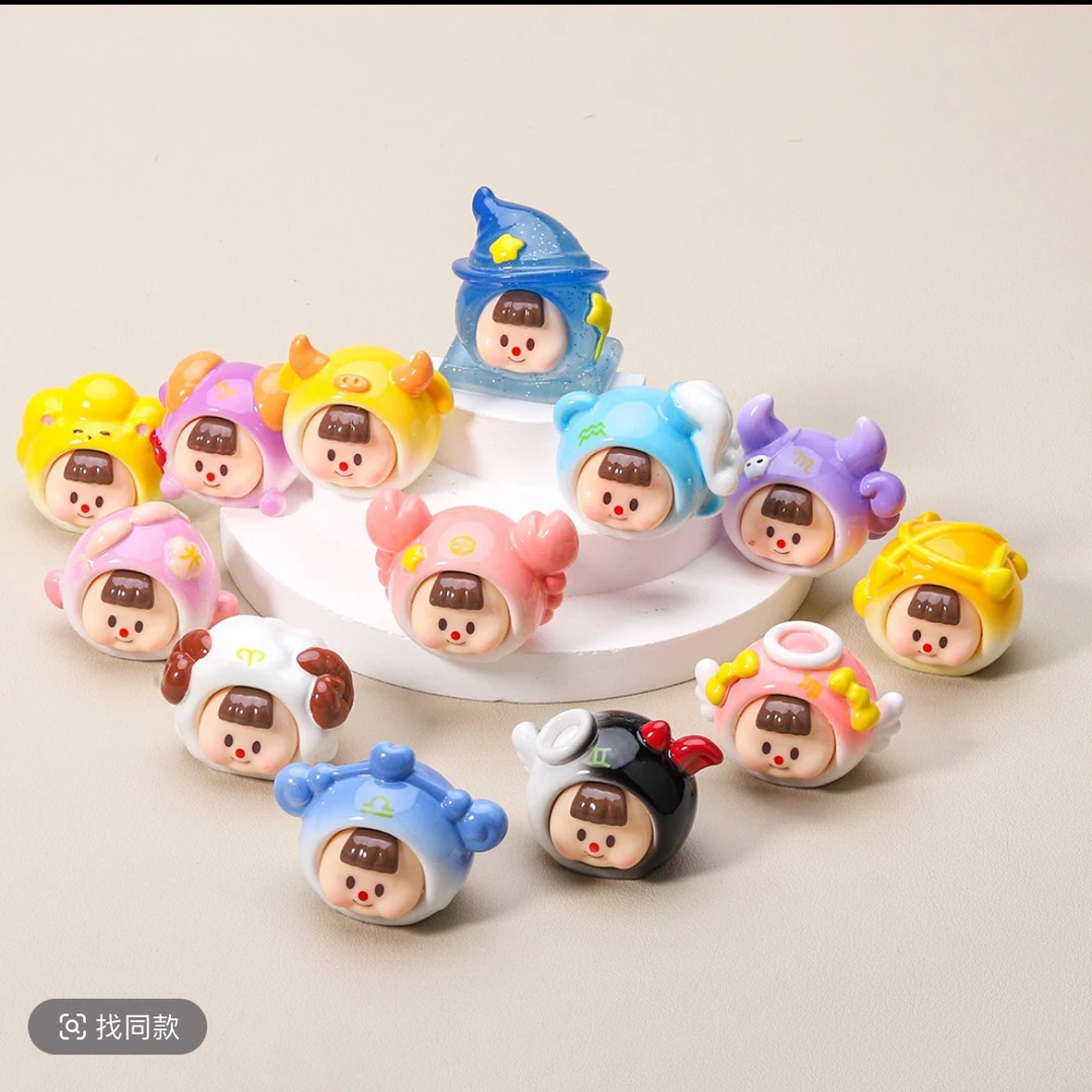 【九宫格直播拆】十二星座甜甜小妹可爱萌粒DIY摆件 对对碰直播专用