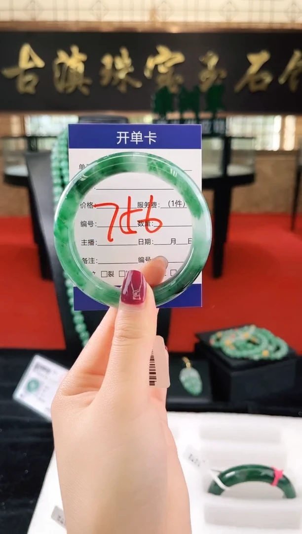 未镶嵌手镯石英质玉（非洲翠）微瑕，一经发货，运费不退介意勿拍