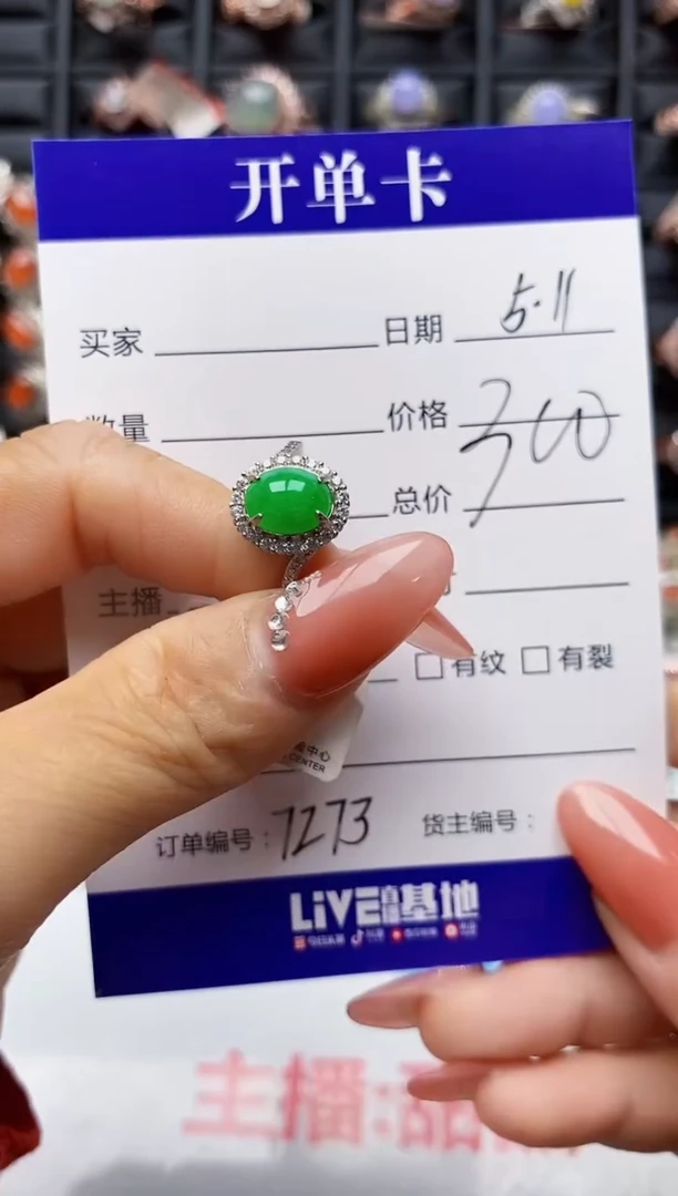 翡翠戒指银S925镶嵌7273