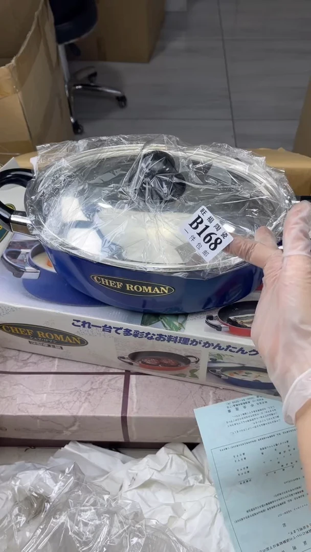 瓷片M****y旺福家陶瓷一号商品