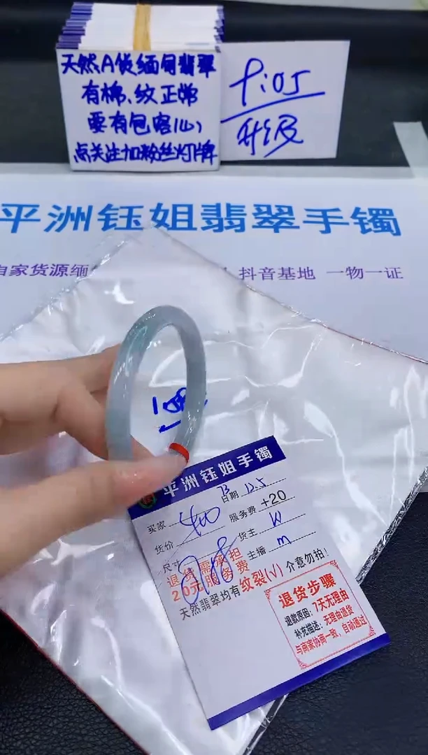 未镶嵌手镯翡翠111111