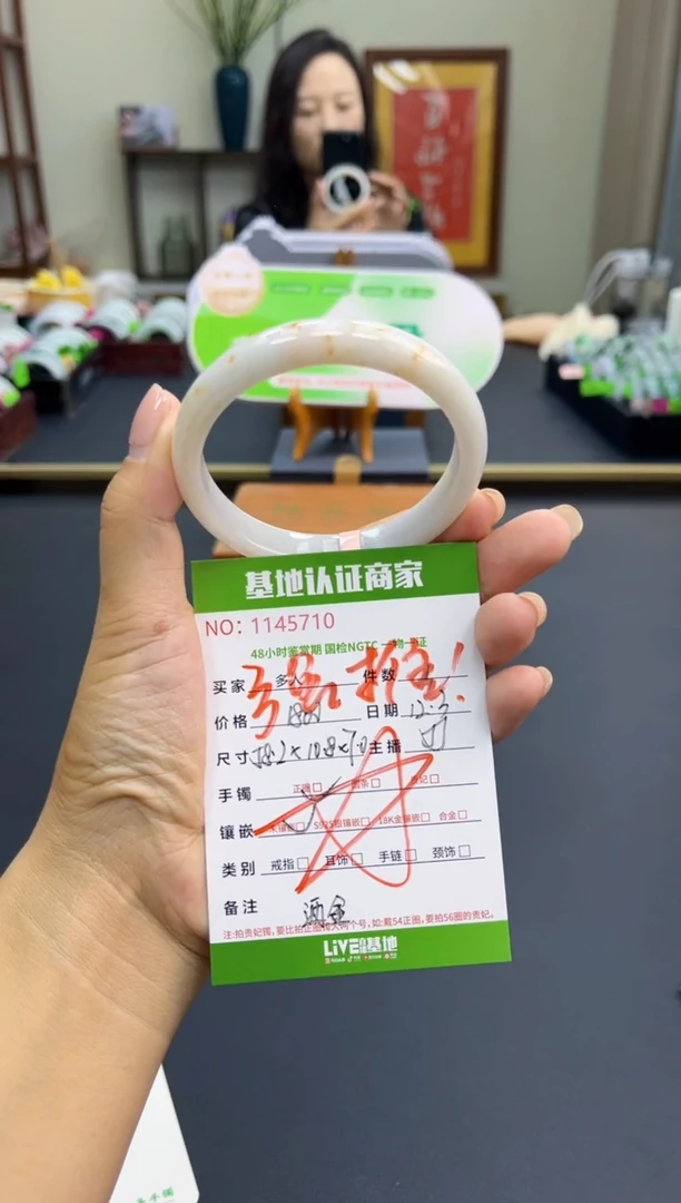 未镶嵌手镯翡翠多人