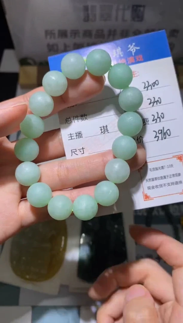 未镶嵌定制翡翠-毛货不退不换-