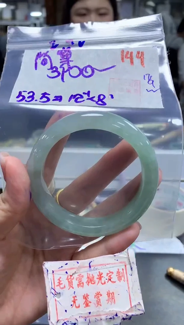 未镶嵌定制翡翠简****福144毛货需精细抛光+简简单+3900元
