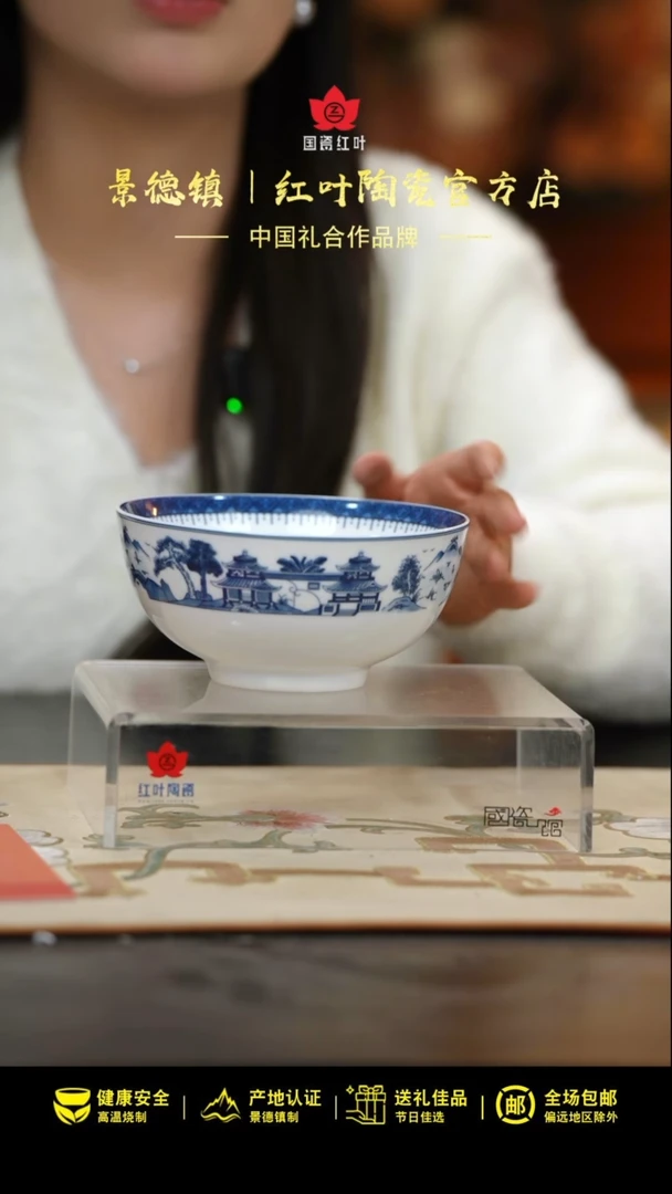 6头青花梧桐6寸面碗套组