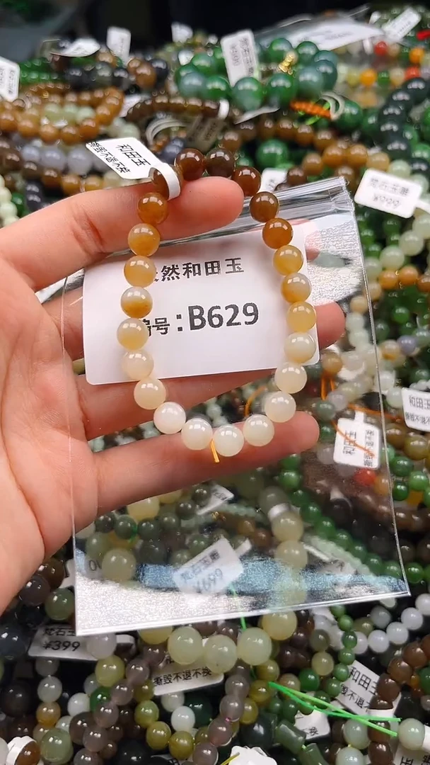 颈饰未镶嵌和田玉自*渡1