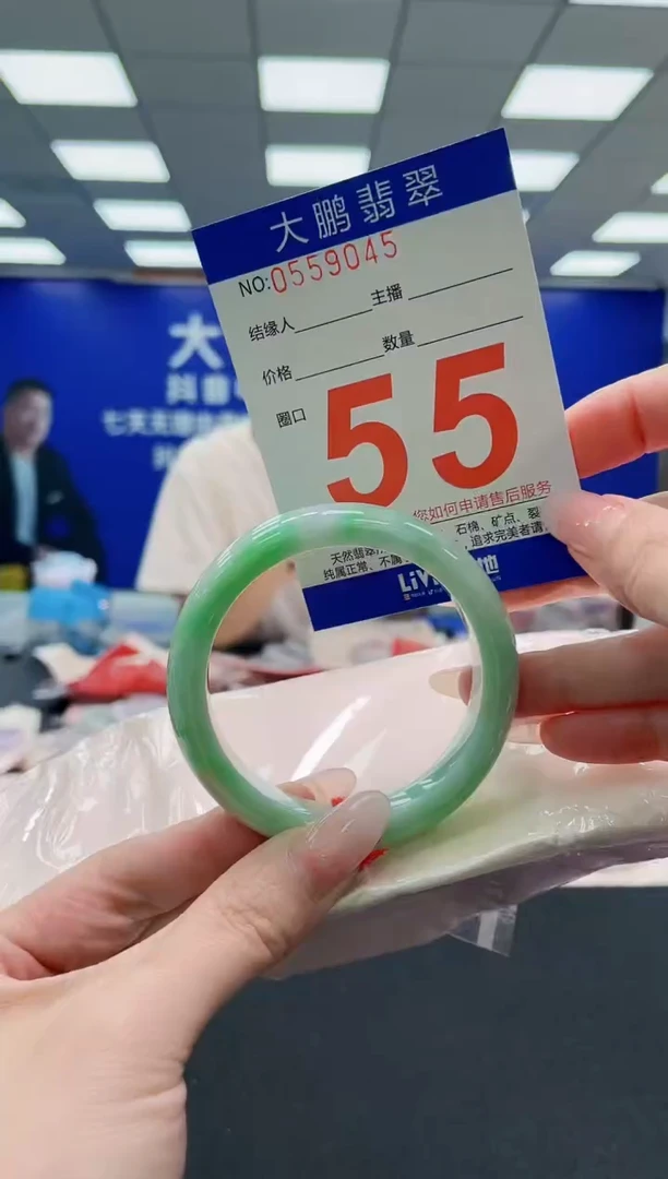 未镶嵌手镯翡翠AAAAAAAAAAAAAAAAAA