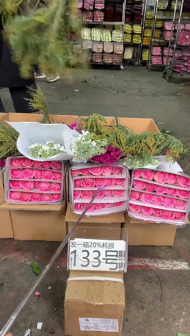 133号♥中通含20%耗损发一箱鲜花