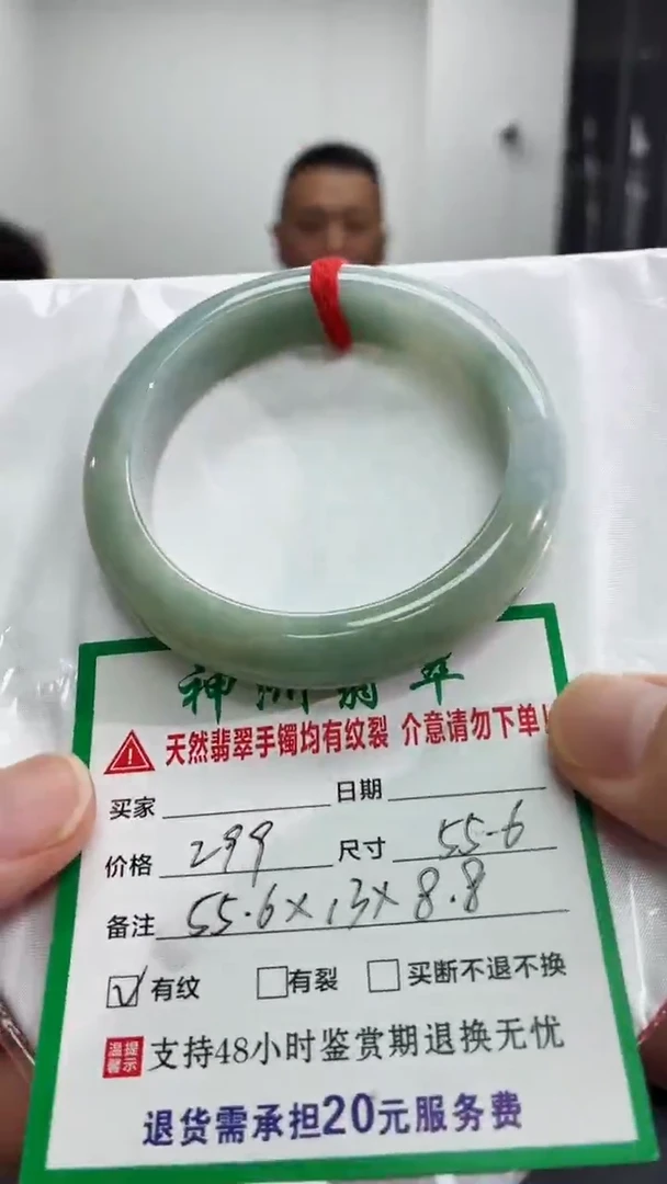 未镶嵌手镯翡翠缅甸翡翠手镯3