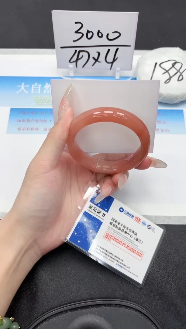 未镶嵌手镯石英质玉43-56.4