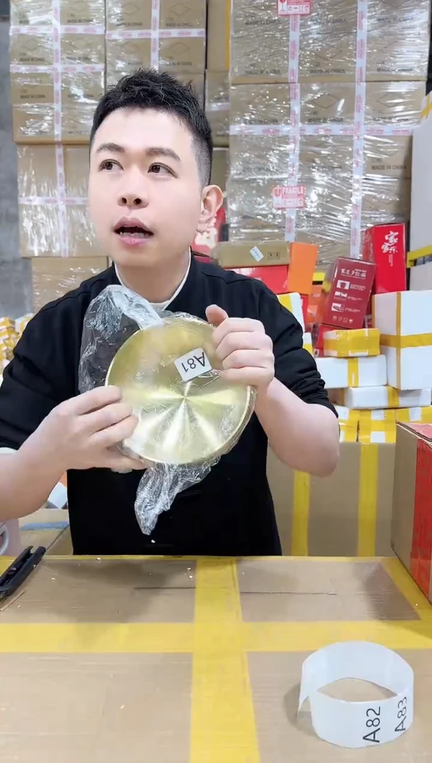 【闪购商品】NS-A81