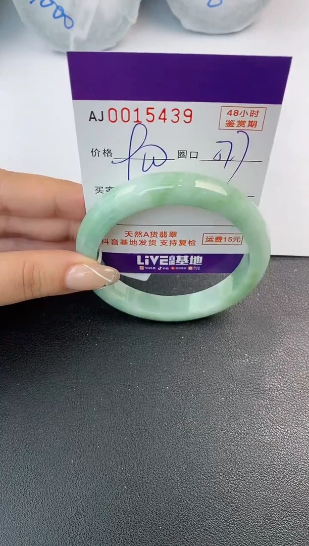 未镶嵌手镯翡翠天然A货翡翠