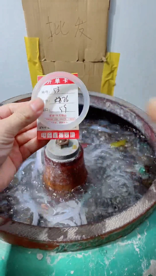 手镯玛瑙/玉髓合金53
