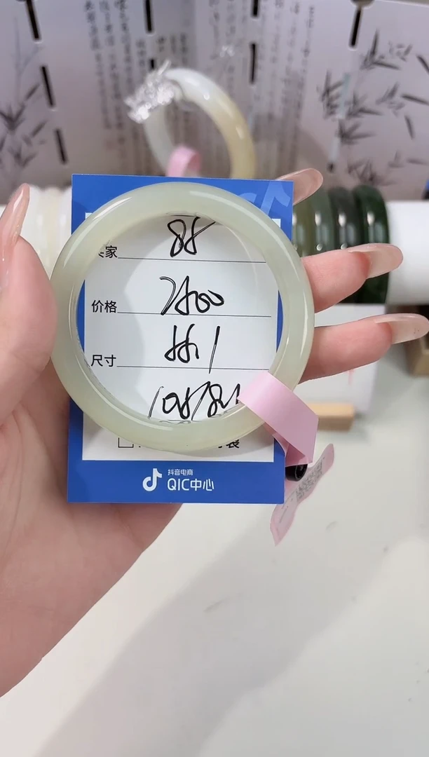 未镶嵌手镯和田玉85蜂蜜水