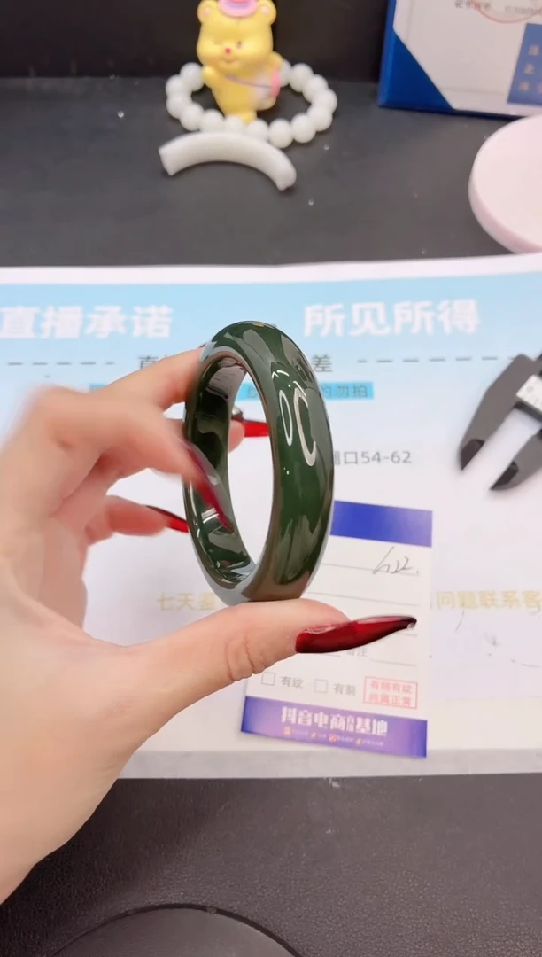 未镶嵌手镯和田玉5G22-56