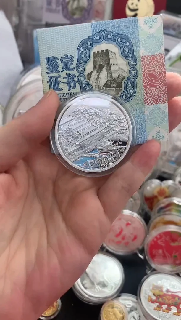 纯银普陀山2盎司银币有证无原盒