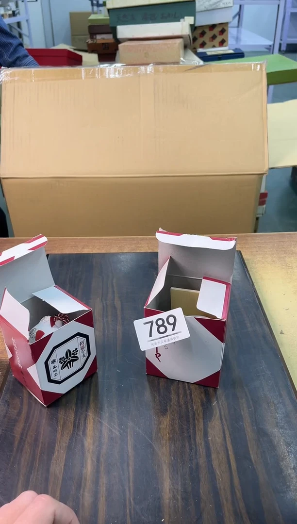 【闪购商品】啊啊啊啊啊啊啊啊789