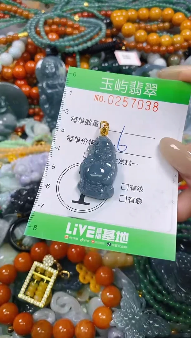 颈饰未镶嵌翡翠闪购0257038