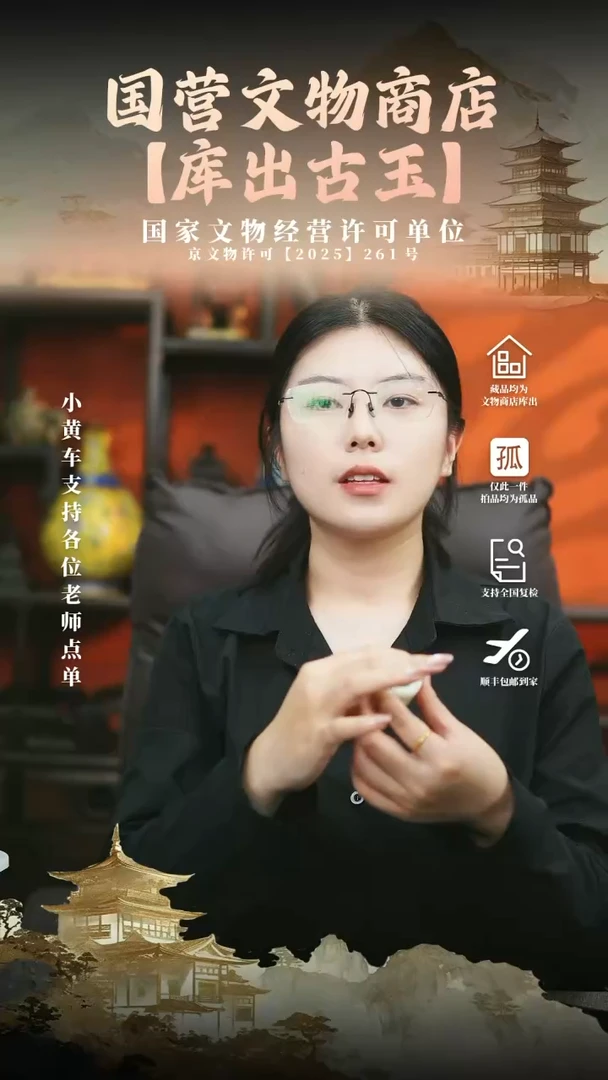 昌化石其他旋**侠111111