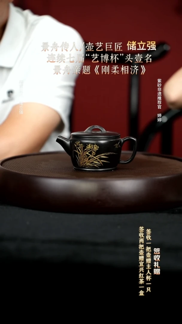 茶壶紫砂94高黑料汉瓦160cc