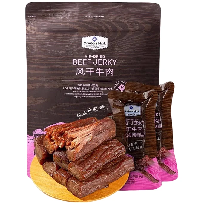 山姆会员店代购熏烧烤肉制品牛肉干Member's Mark风干牛肉