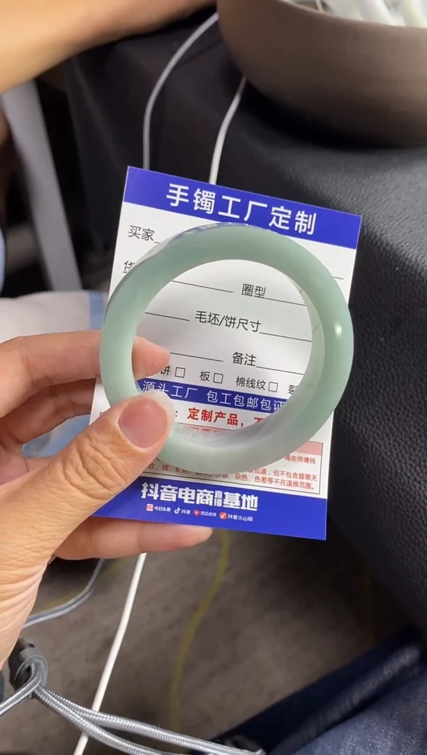未镶嵌手镯定制翡翠?基地质检发货