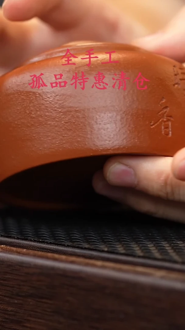 茶壶紫砂源头精品手工作品33165