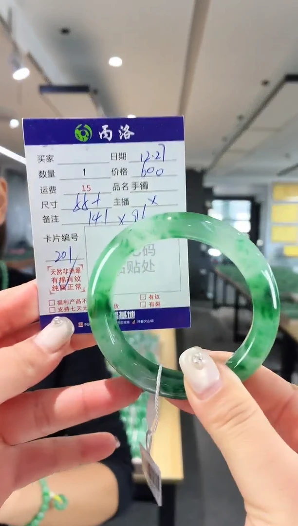 未镶嵌石英质玉手镯55+