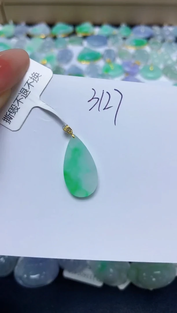 翡翠18K金镶嵌颈饰 天然缅甸翡翠A货